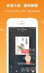 买球入口APP